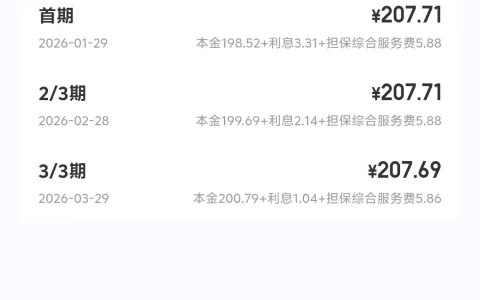 宜口袋支付宝立减金能多买吗？实测只能买一次