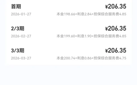 宜口袋支付宝立减金实体卡发货时间实测：一般几天能收到？