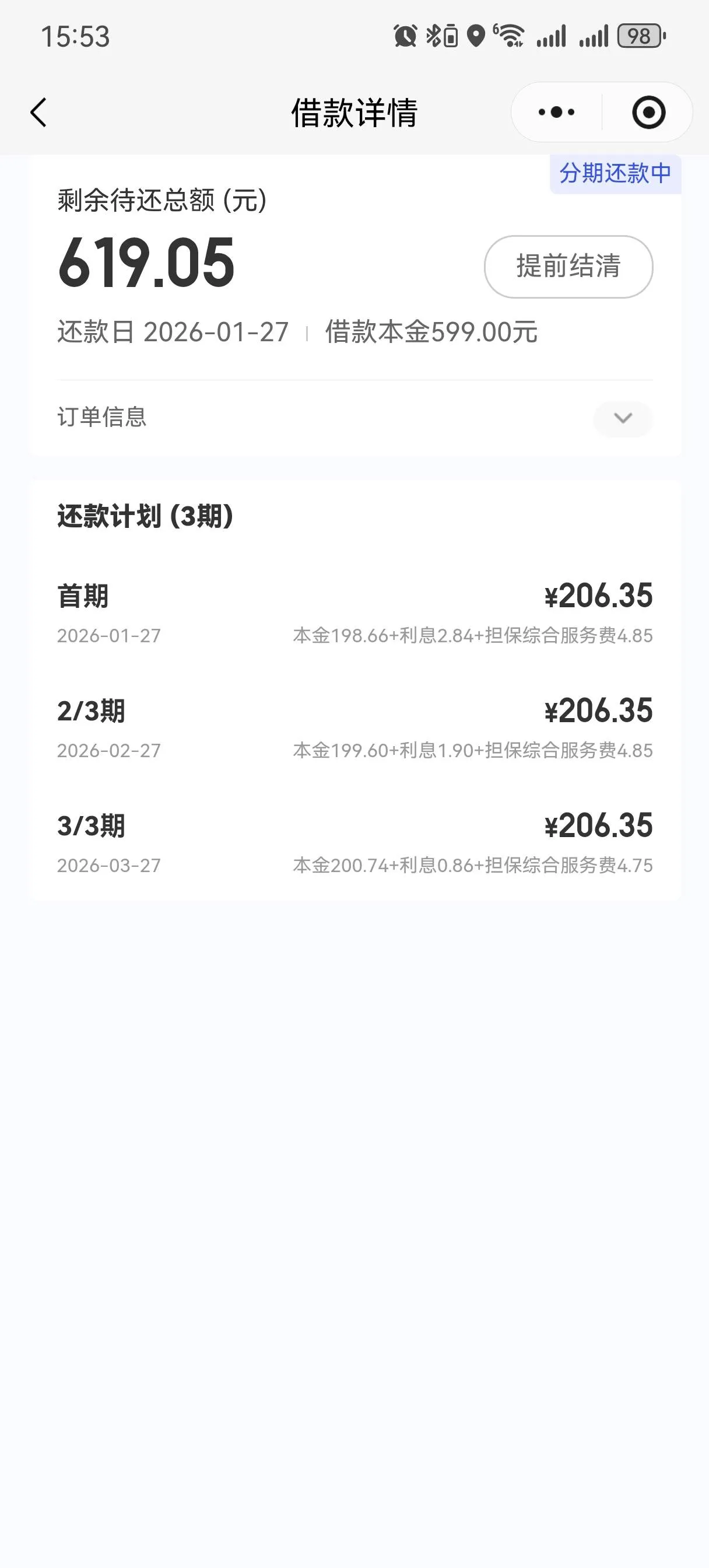 宜口袋支付宝立减金实体卡发货时间实测：一般几天能收到？