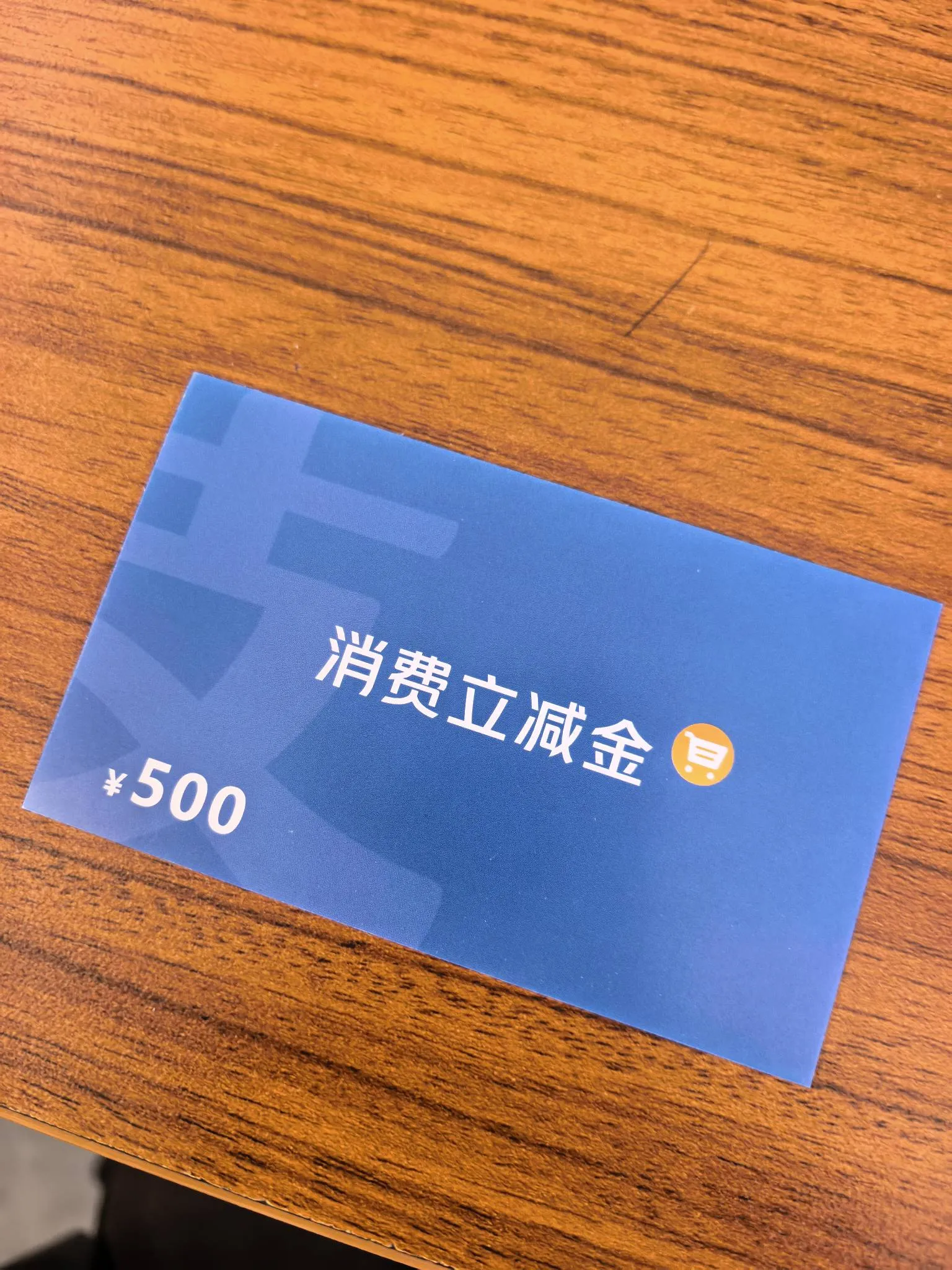 宜口袋支付宝立减金实体卡发货时间实测：一般几天能收到？