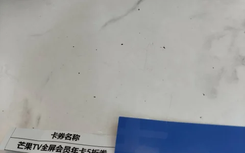 宜口袋商城500元支付宝立减金是实体卡吗？亲测邮寄绑定全流程