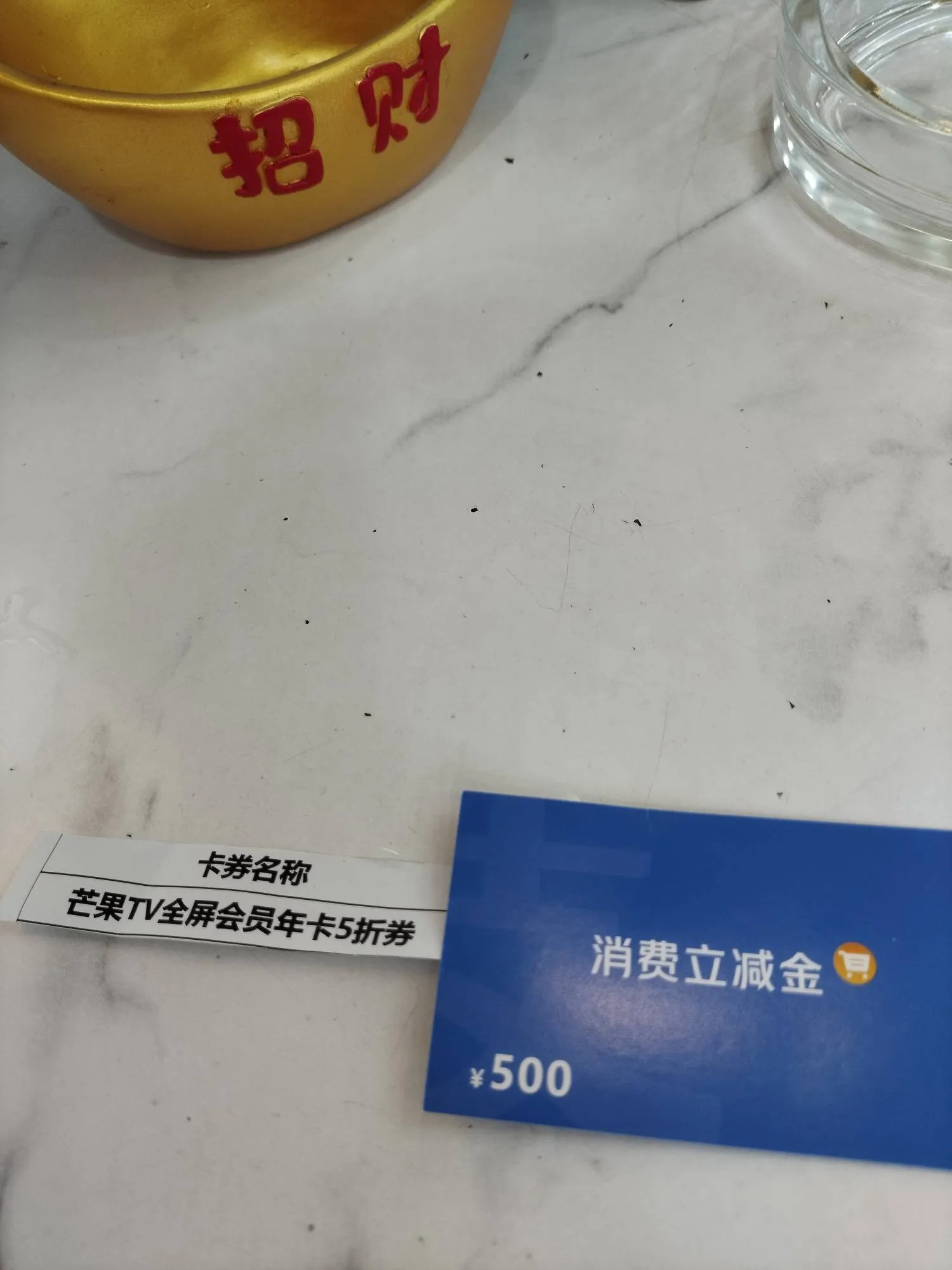 宜口袋商城500元支付宝立减金是实体卡吗？亲测邮寄绑定全流程