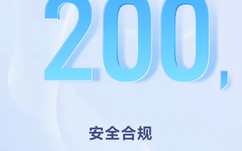 苏商银行升级贷是网贷吗？不是网贷是银行正规消费贷！