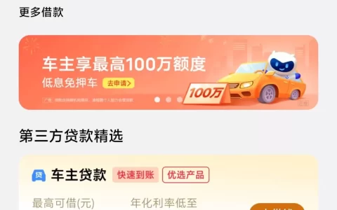 丰融借钱App为什么别的手机不能用？vivo专属借钱真相曝光