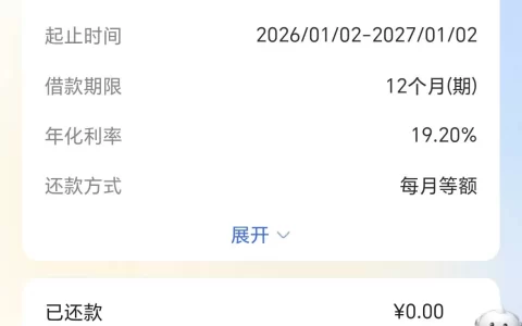 建信福贷有额度却贷不出来？这些常见原因别忽略，亲测解决办法分享