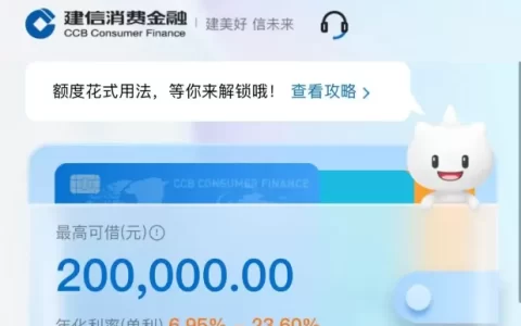 建信福贷和建行快贷哪个容易通过？2026最新审批门槛对比