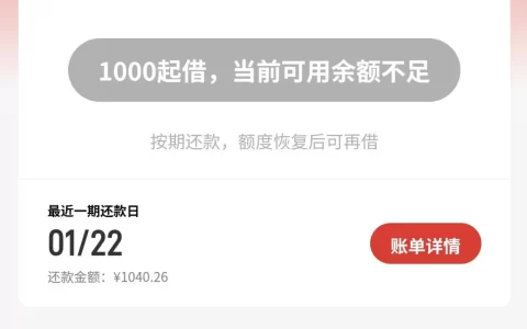 众利分期是哪个平台？正规靠谱吗？有会员费利息太高！