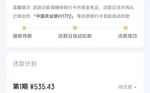 你我贷额度怎么突然变成借钱优选？真实变化解析