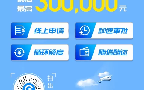 江苏银行随e贷放款失败怎么办？官方合同+真实解决办法速看！