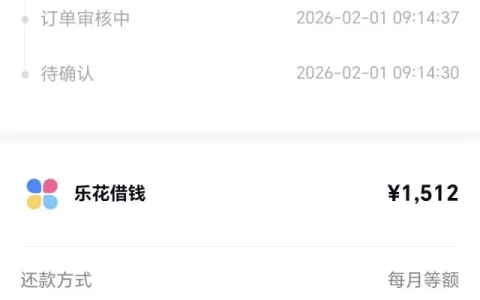 分期乐专项额度怎么申请？真实卡友经验分享，轻松提额过万不是梦！