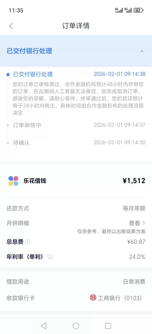 分期乐专项额度怎么申请?真实卡友经验分享,轻松提额过万不是梦!