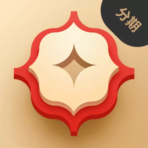 金瀛分期到底正规吗？2026最新实测+2万投诉真相曝光